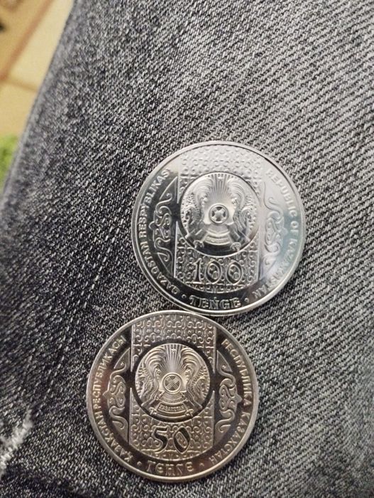 Монеты коллекционные