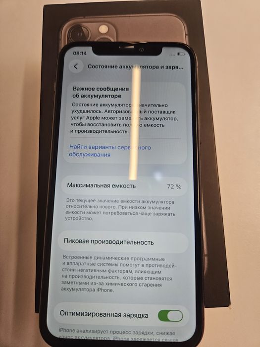 iPhone 11 Pro 256gb