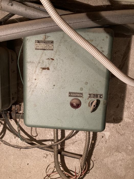 Нафтова горелкa.