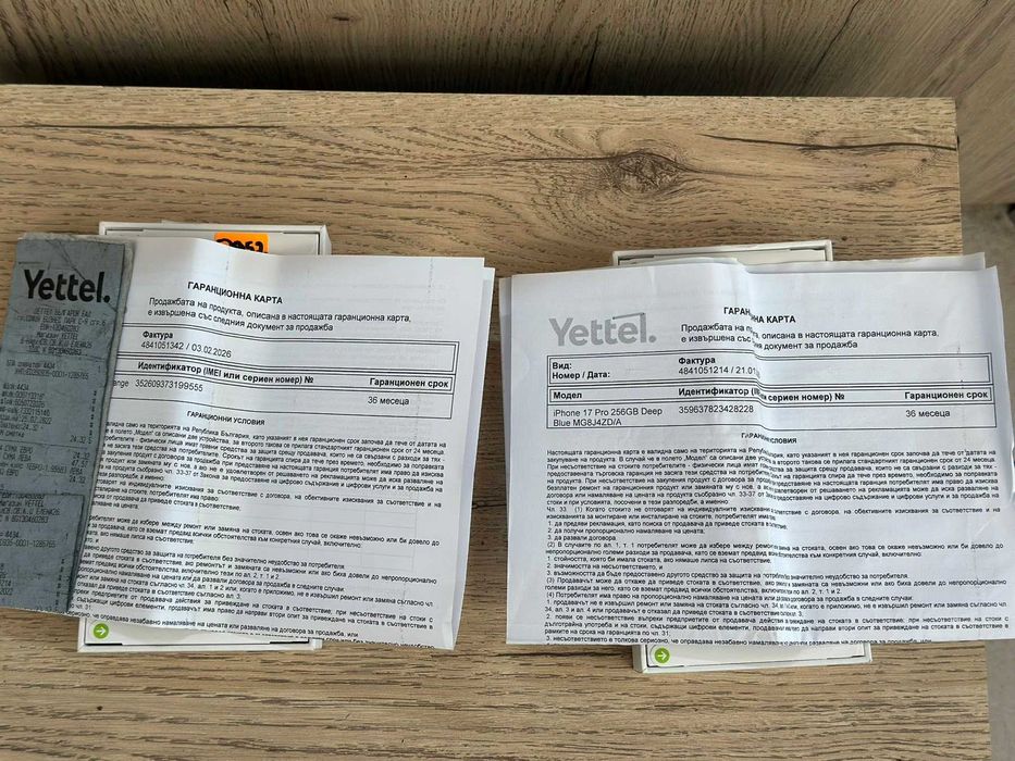 Apple iPhone 17 pro 256GB