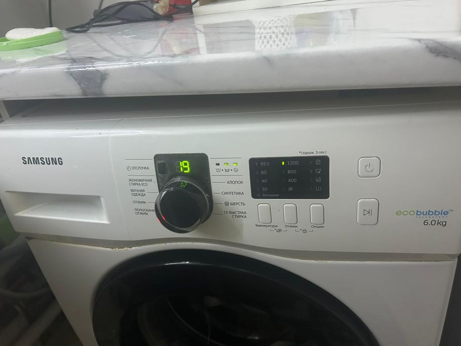 Стиральная машина продается