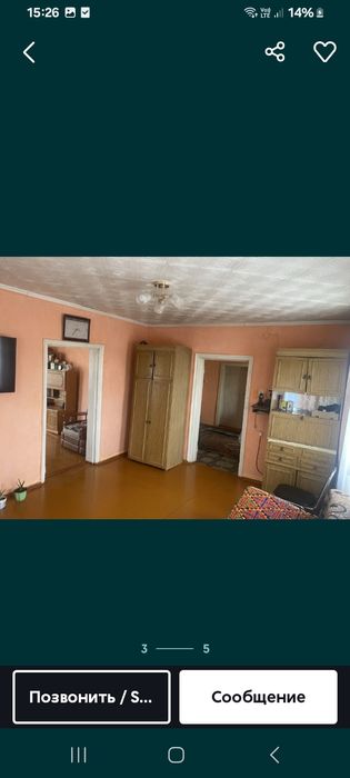 Продам дом с участком, с баней