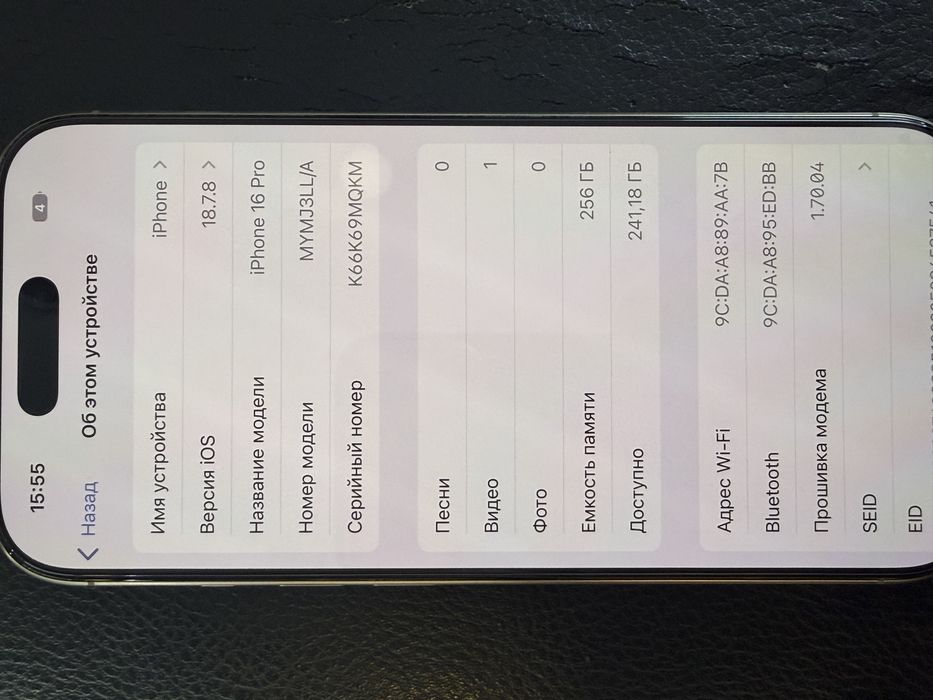 Iphone 16Pro 256gb