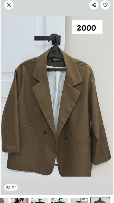 гардероб все по 2000 тг