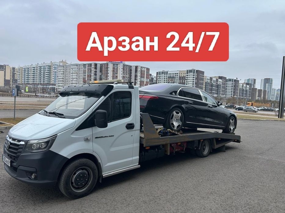 Эвакуатор круглосуточно