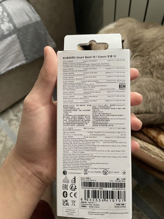 Xiaomi smart band 10