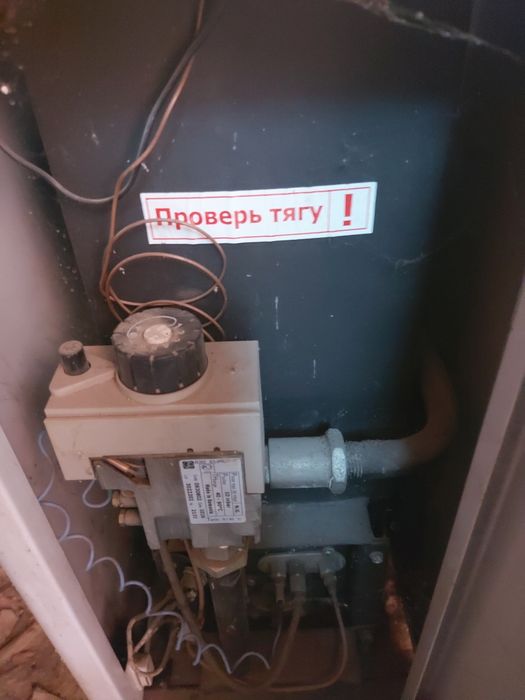 Продам газовый котёл