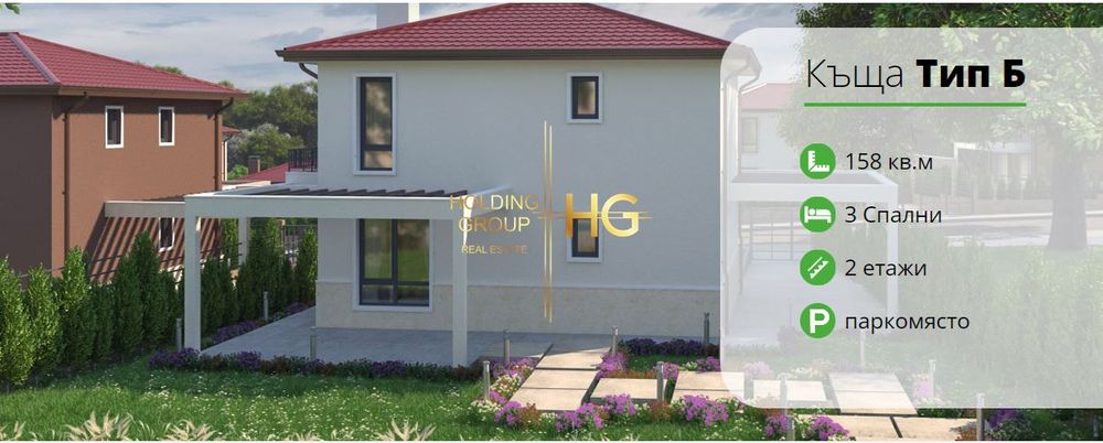 Продава се Къща в с. Приселци, Област Варна - 158 кв.м за 1359 €/кв.м - Снимка #4