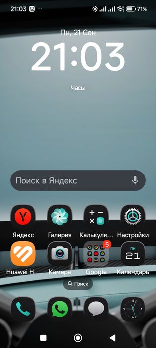 Xiaomi 14T Pro 12/1024 ГБ