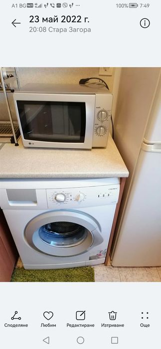 Aпартамент -малък под Верея-продавам