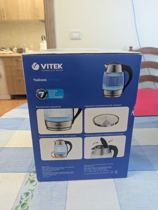Чайник vitek новый