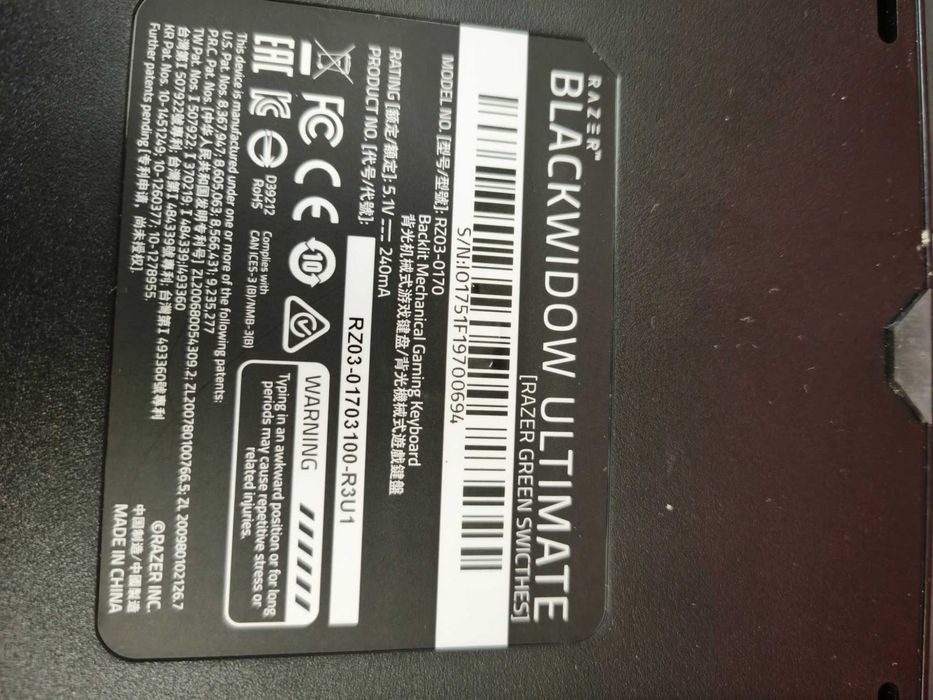 Razer Blackwidow Ultimate механична клавиатура