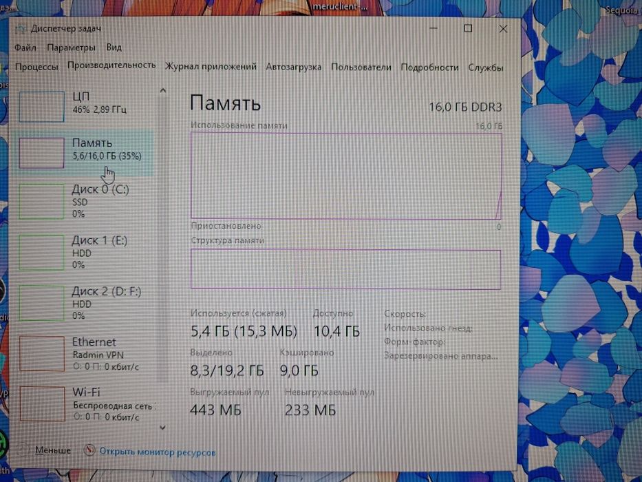 Продам игровой комп