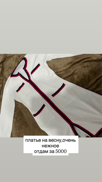 разгрузка гардероба