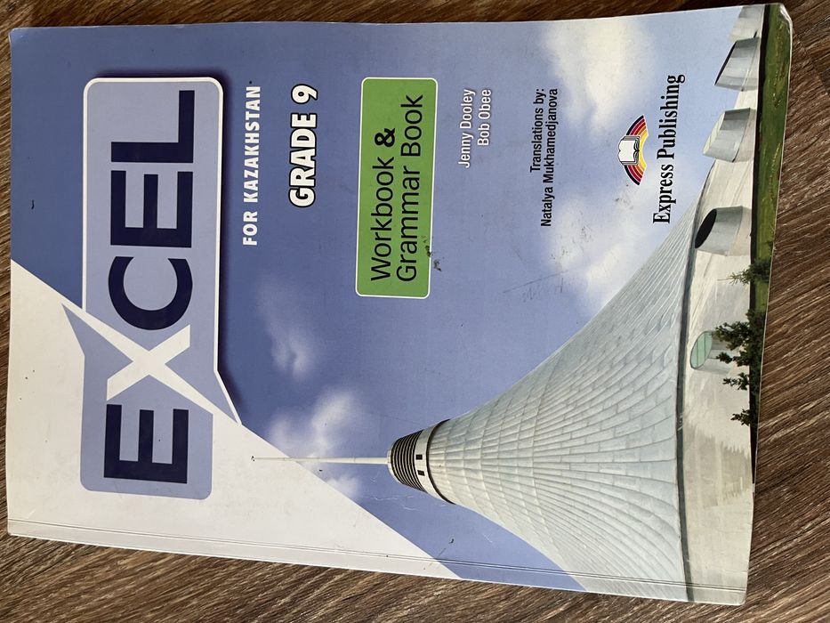 Продам учебники. Цена: 1500 тг.