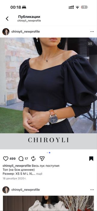 Яркая блузка в горошек