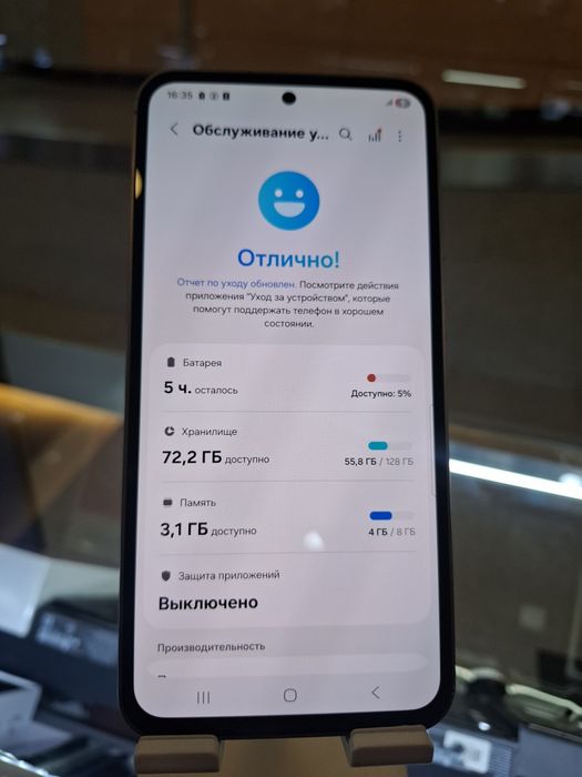 Samsung S23 FE 8/128 gb