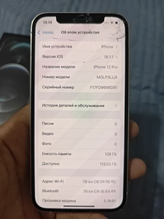 iPhone 12 pro Айфон 12 про 128 gb