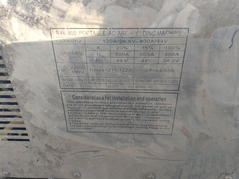 Продам катушечный сварочный аппарат