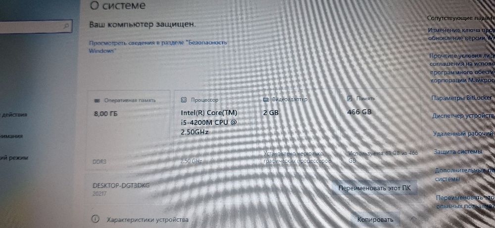 Продам ноутбук lenovo