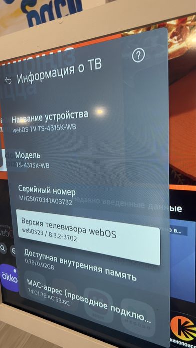 Лед мольберт новый