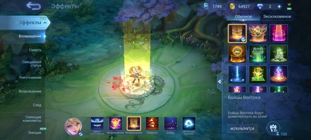 Mobile legends акк продается