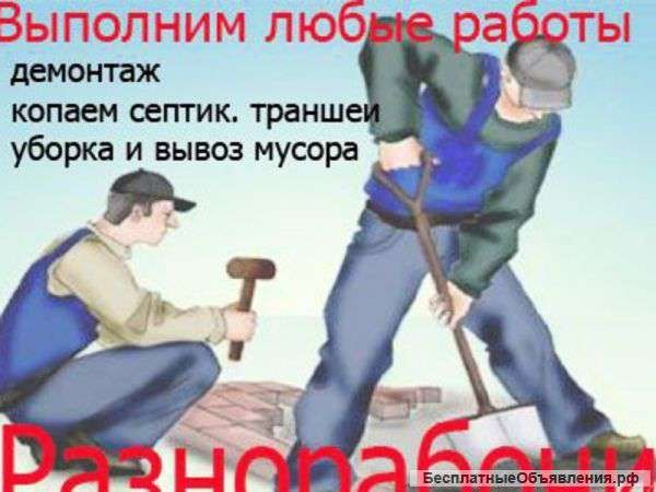 Чистка,очистка снега