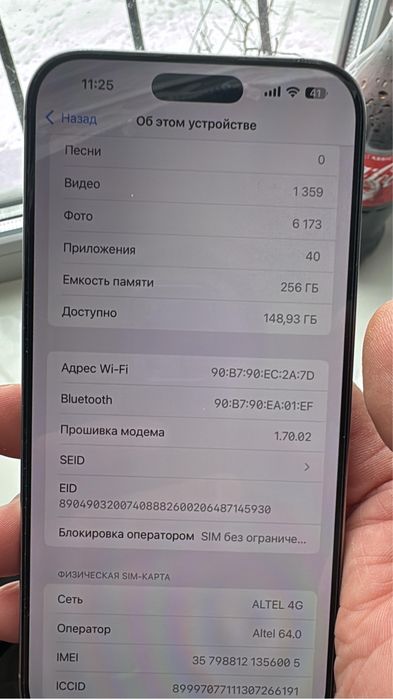 Продам Iphone 16 pro max