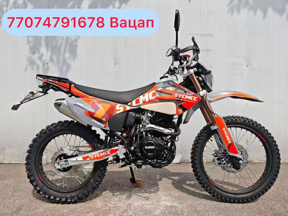 Продам мото Эндуро 300кубов