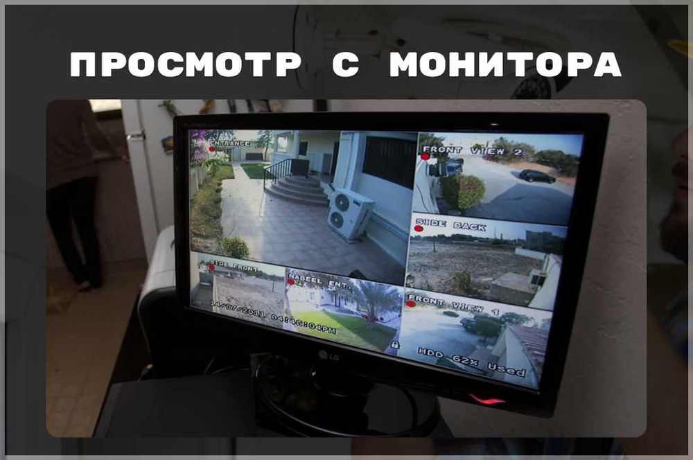 Установка камер наблюдения под ключ