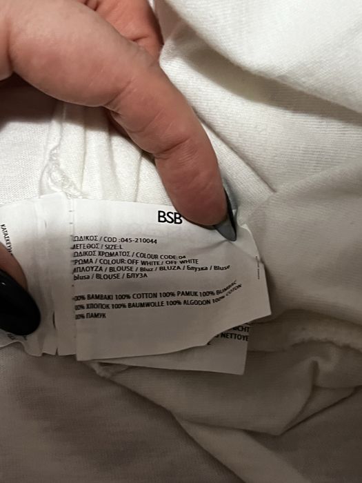 Tricou BSB, L, ca nou