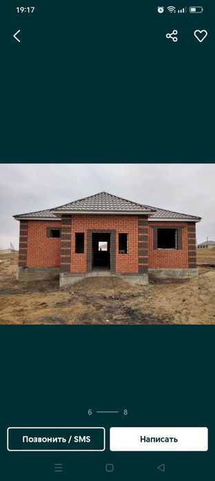 Услуги Каменщика