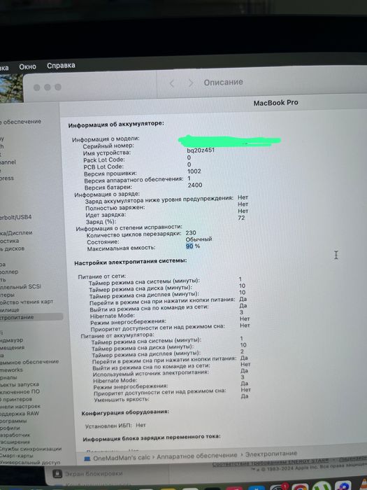 Macbook PRO M1 13-inch 2020