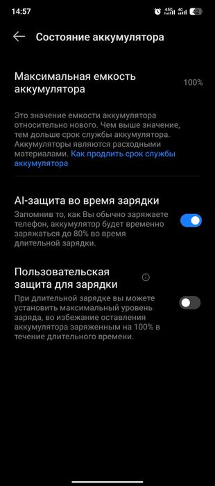 Обмен infinix note 50 pro plus