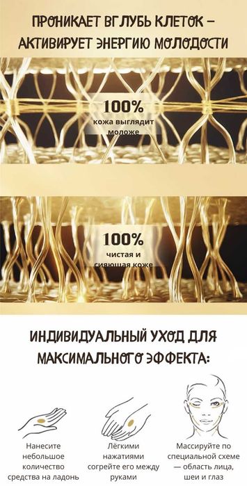 Лосьон для лица, успокаивающий, с экстрактом облепихи, 100мл