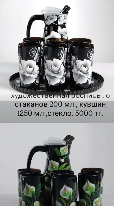 Подарки на 8 марта