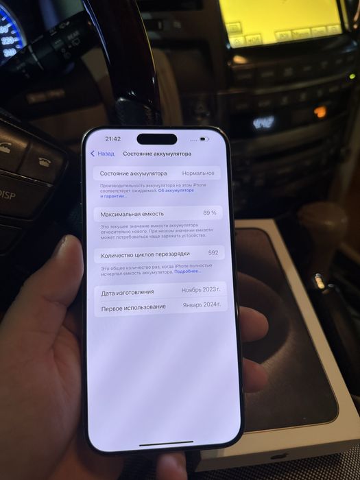 Iphone 15 pro max 256gb / Айфон 15 про макс 256гб