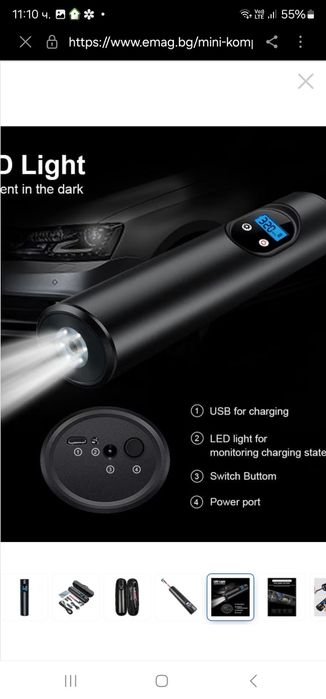 Мини компресор за въздух с батерия