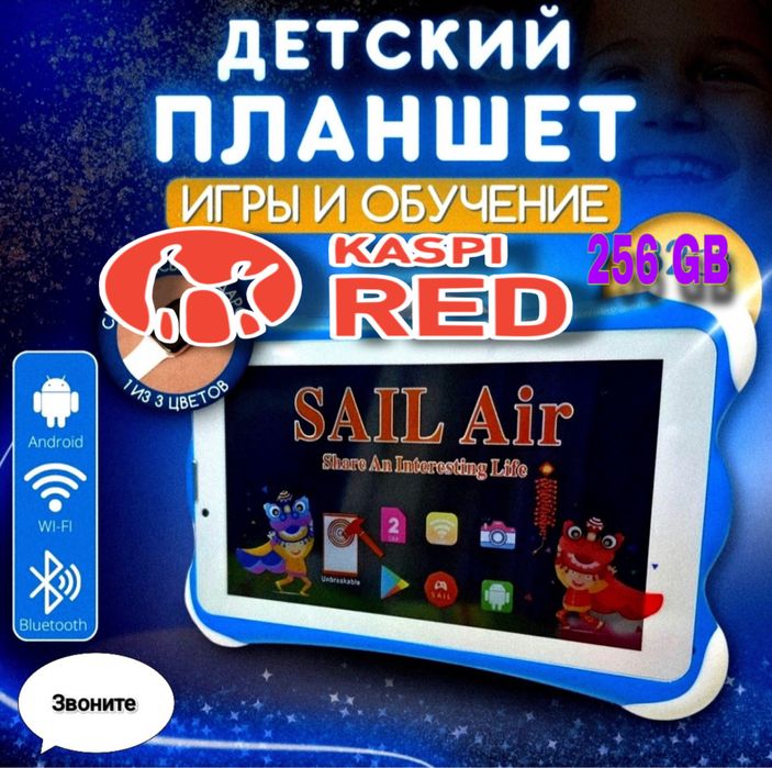 Планшет Ноутбук 2в1 разные виды для игр видео