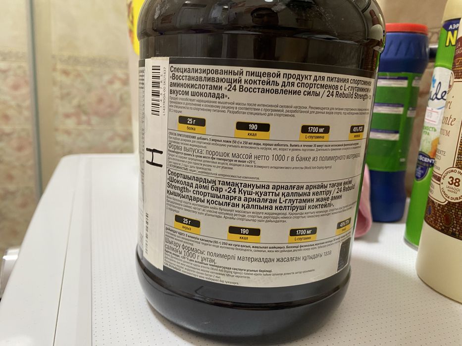 Продаю гербалаев