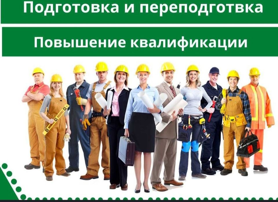 Тендер документ, спец техника аренды  документ