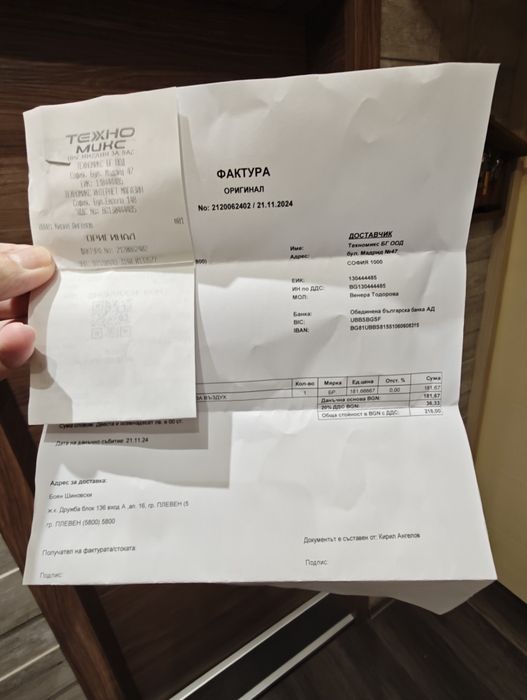 Овлажнител за въздух Philips HU3916/10, серия 3000 с технология NanoCl