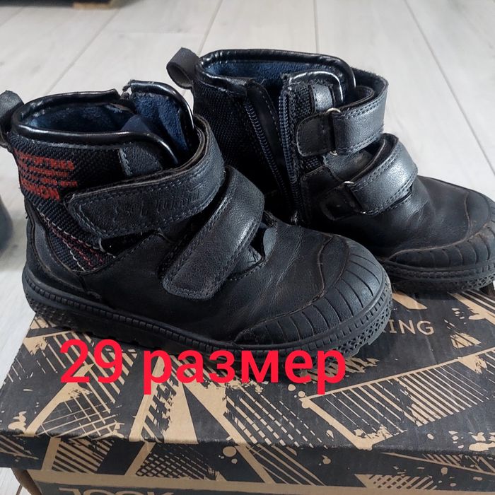 Продаётся детский обувь для мальчика