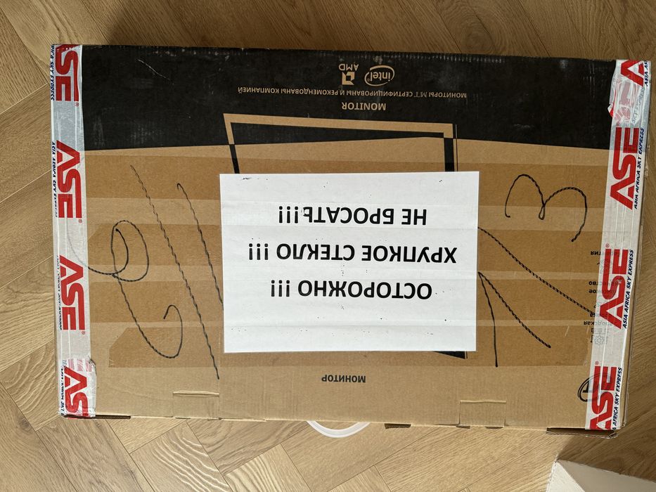 Монитор 27 дюймов 75 гц