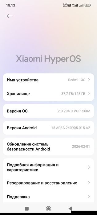 Redmi 13c 4+4/128 GB