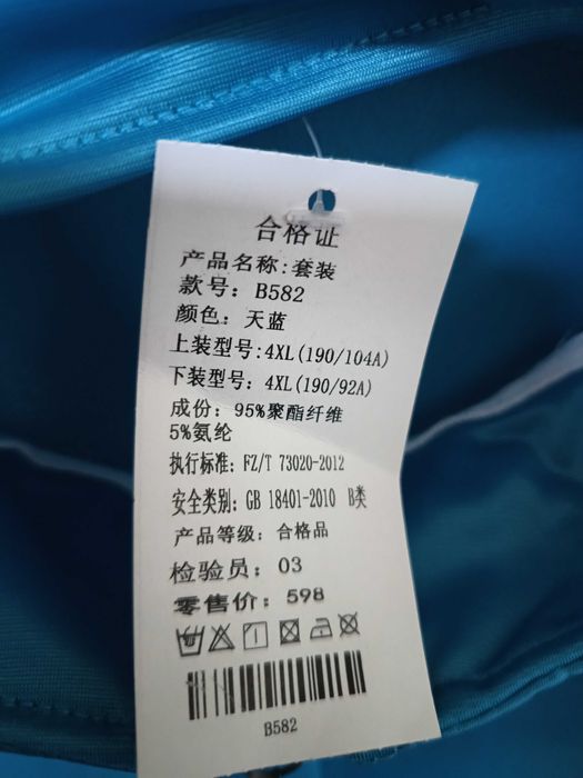 Trening chinezesc albastru, frumos, de primavara sau toamna.