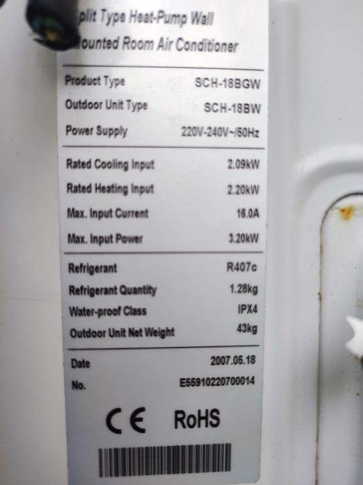 Климатик Exel 18ka външно тяло