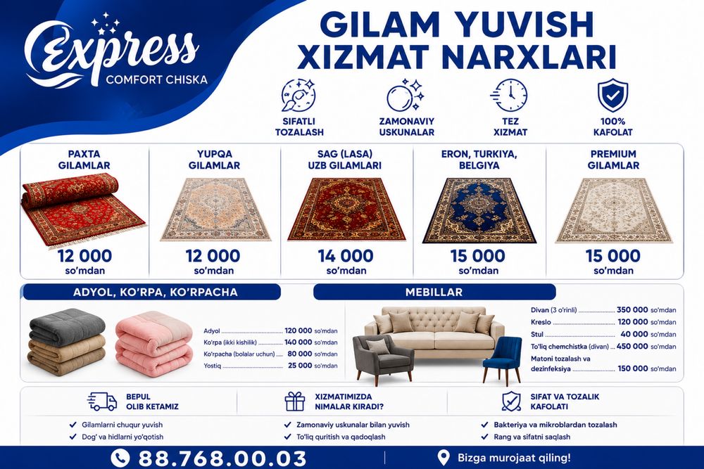 Gilam yuvish xizmati