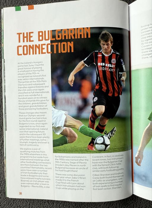 Футболна програма от Ирландия - България (март 2025)