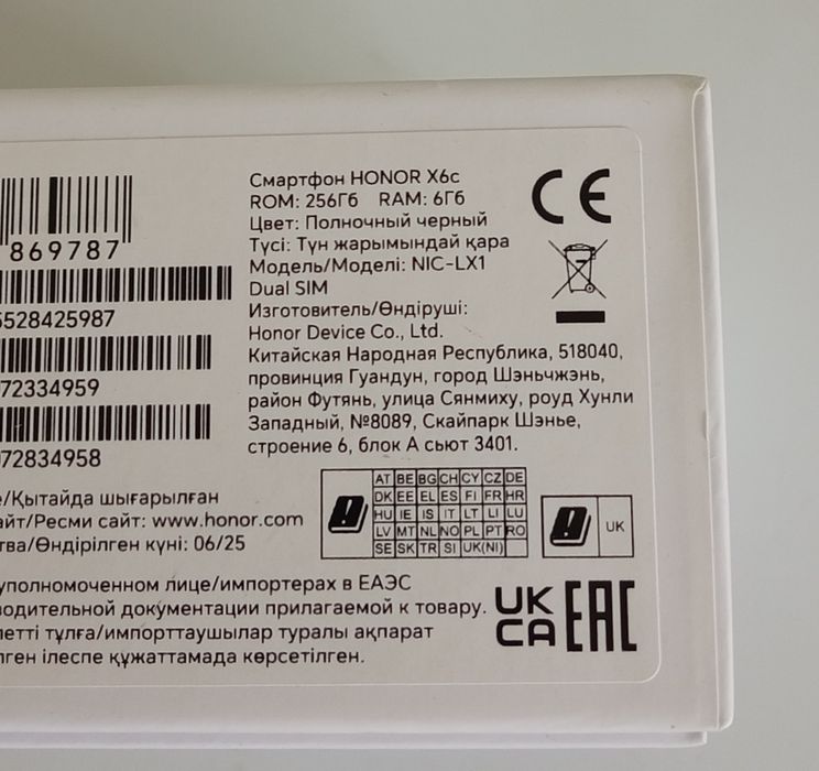 Смартфон продам honor x6c